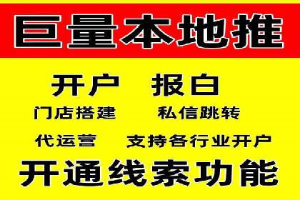 案例剖析：信息流广告公司在社交媒体上的应用与效果
